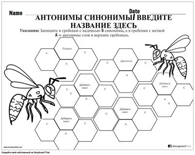 Картина на холсте Постер-лайн Мотивация 1 40x50 см аналоги, замены