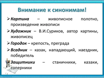 О дивный новый мир (замена картинки)