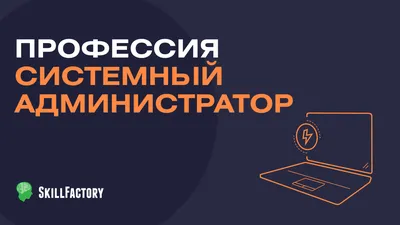 Сисадмин сисадминов » uCrazy.ru - Источник Хорошего Настроения