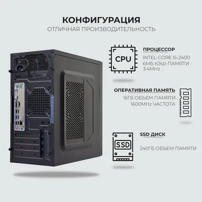 Системный блок e2e4 Middle MT, Intel Core i3 10100 3.6GHz, 8Gb RAM, 240Gb  SSD UHD Graphics, Wi-Fi, W10Pro, белый (MDL-MT-I10100-8-240-WF-WP-WH),  небольшая вмятина на правой стенке корпуса, новый, полный комплект, 1162327  купить в