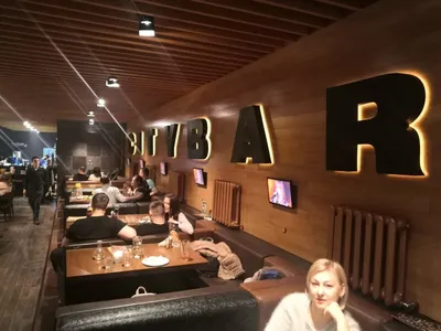 Фото: Citybar, бар, паб, ул. Труда, 28Б, Магнитогорск — Яндекс Карты