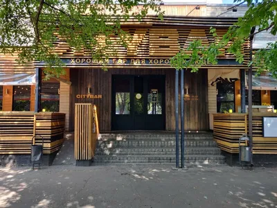 Фото: Citybar, бар, паб, ул. Труда, 28Б, Магнитогорск — Яндекс Карты