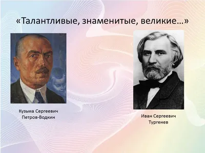 М.П. Мусоргский Сюита «Картинки с выставки» - презентация онлайн