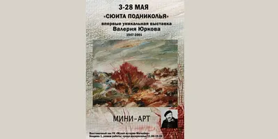 Модест Петрович Мусоргский \"Прогулка\" из сюиты \"Картинки с выставки\" | Igor  Karpov | Дзен