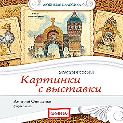 В Музее на набережной открывается выставка «Цветочная сюита Любови Сугак» |  НИОС