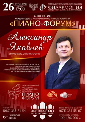 Одноактные балеты \"Блудный сын. Кармен-сюита\" во Владивостоке 29 января  2022 в Приморская сцена Мариинского театра