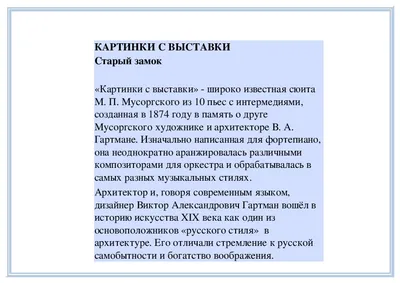 Московская консерватория - Афиша 1 апреля 2018 г. - «Гоголь-сюита»