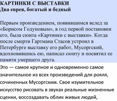 Концерт Оркестра Санкт-Петербургской консерватории им.  Н.А.Римского-Корсакова.