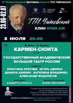 Цикл выставок «Войны священные страницы навеки в памяти  людской»Национальная Библиотека Республики Бурятия