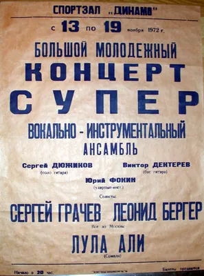 презентация к уроку музыки в 4 классе. м. мусоргский. сюита \"картинки с  выставки\". | Презентация к уроку по музыке: | Образовательная социальная  сеть