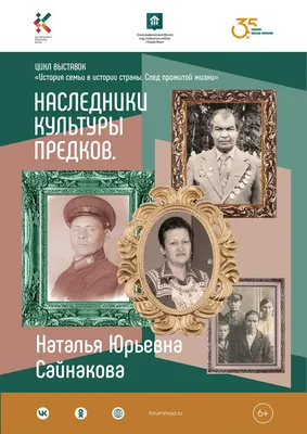 СКИФСКАЯ СЮИТА\" /Юрий Валов/ часть 5 | Виктор Дегтярев | Дзен