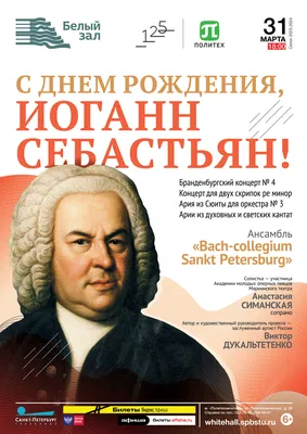 Московская консерватория - Афиша 4 сентября 2022 г. - Сентябрьский  фестиваль «Творческая молодёжь Московской консерватории»