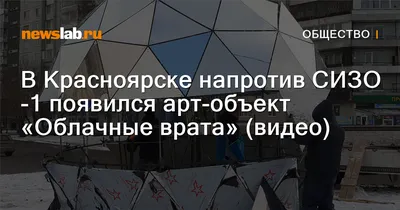 Можно ли сходить на экскурсию в тюрьму? Узнала, что такое бывает. Музей  \"Тюремный замок\" в Красноярске. | Путешествия с Ольгой Иванченко | Дзен