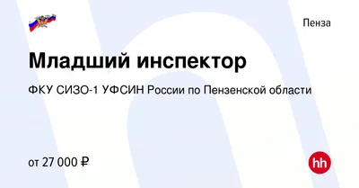 Пензенский суд решил, что призыв к миру не является дискредитацией ВС РФ и  СВО - Город Пенза сегодня | Альтер Пенза, новости, мнения