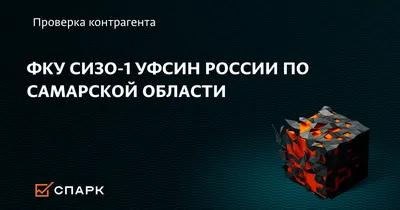 Будут жить и работать прямо на заводе: в Самаре открыли первый  исправительный центр для осужденных на базе предприятия - KP.RU