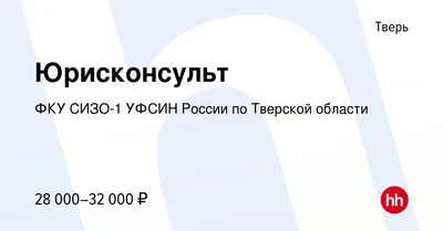 В домашней церкви СИЗО-1 Твери возобновили богослужения | 25.10.2022 | Тверь  - БезФормата