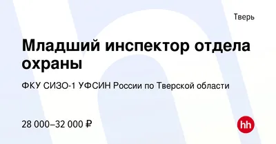 В тверском СИЗО №1 прошло ток-шоу «Я выбираю жизнь» | Тверской Дайджест