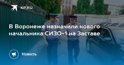 Век воли не видать». Как выглядит СИЗО-1 Екатеринбурга изнутри | ОБЩЕСТВО |  АиФ Урал