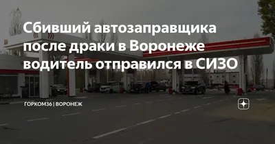 На изоляторе ставят \"Кресты\" – Коммерсантъ Санкт-Петербург