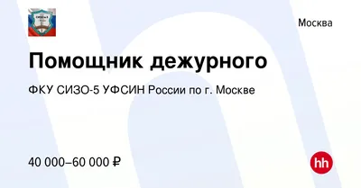 Николай Валуев посетил СИЗО-5 \"Водник\" – Москва 24, 29.01.2015