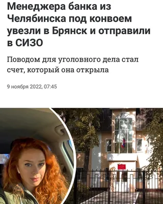 Молодожены из Москвы сыграли свадьбу в следственном изоляторе Брянска -  Брянский ворчун