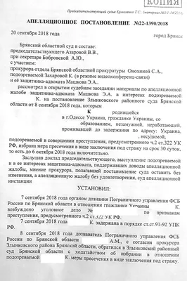 В брянском СИЗО №1 прошел день открытых дверей — Брянск.News