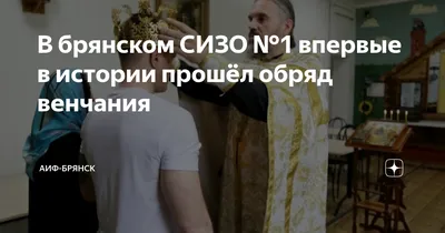 Отца открывшей стрельбу в Брянске школьницы выпустили из СИЗО // Новости НТВ