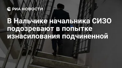 Аслан Лихов возглавил Управление ФСИН по КБР