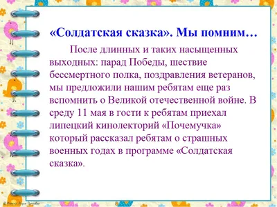 Противотуберкулезный санаторий «Лесная сказка» - 12 врачей, 9 отзывов |  Липецк - ПроДокторов