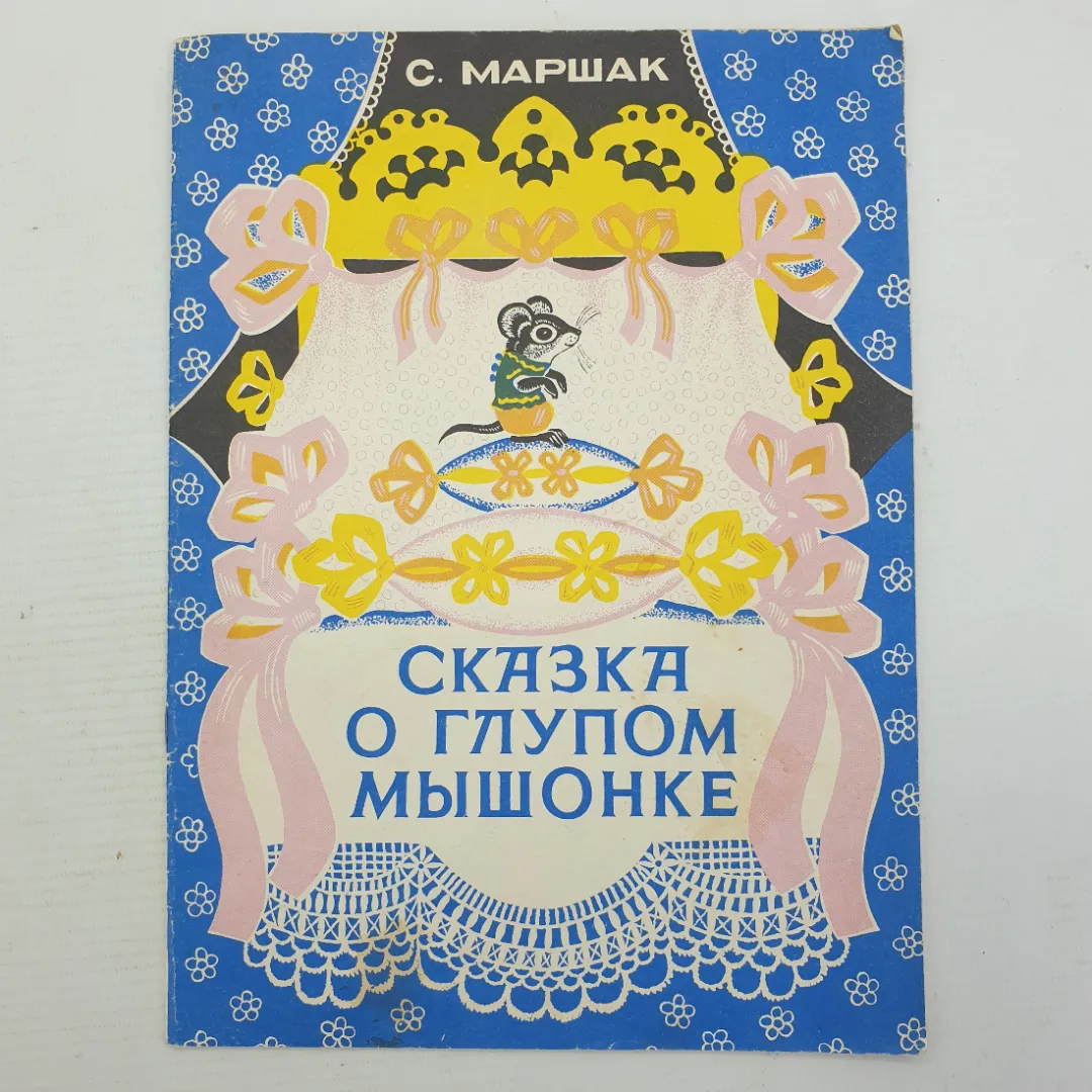 Сказка о маленьком мышонке теневой театр теней игра для малышей в интернет-магазине Ярмарка Мастеров по цене 2400 ₽ – RNHJGRU | Кукольный театр, Санкт-Петербург - доставка по России Сказка о маленьком мышонке теневой театр теней игра для малышей в интернет-магазине Ярмарка Мастеров по цене 2400 ₽ – RNHJGRU | Кукольный театр, Санкт-Петербург - доставка по России