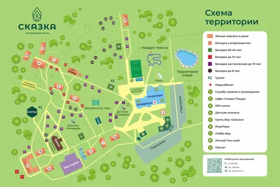 Схема территории — Сказка