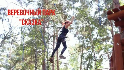 Комплекс загородного отдыха в Чернолучье \"Сказка\", Омск - «Если отдых, то  только в \"СКАЗКЕ\" или сутки жизни в РАЮ!» | отзывы