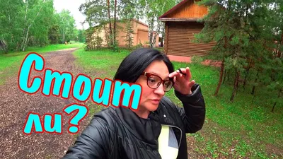 Лазертаг-пейнтбол-страйкбол-клуб Веселый Роджер \"Сказка\" в Омске |  Laser-Battle