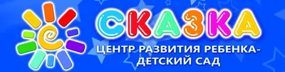 Больше не работает: Сказка, салон красоты, Омск, улица Серова, 16Б — Яндекс  Карты