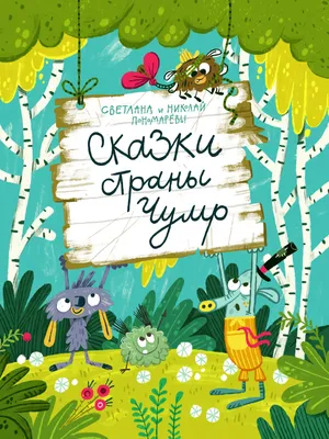 Аквапарк «Сказка» в городе Омск. Аквапарк «Сказка» в Омске.