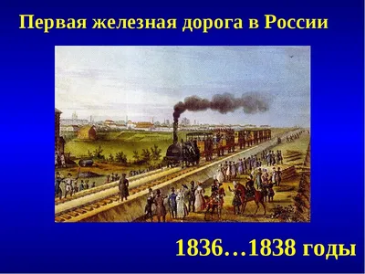 Купить Истории. Щенячий патруль. Щенки спасают поезд, на украинском языке -  цена от издательства Ранок Креатив