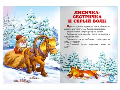 Аппликация из ладошки «Лисичка» с элементами рисования по сказке «Снегурушка  и лиса» в младшей группе (11 фото). Воспитателям детских садов, школьным  учителям и педагогам - Маам.ру