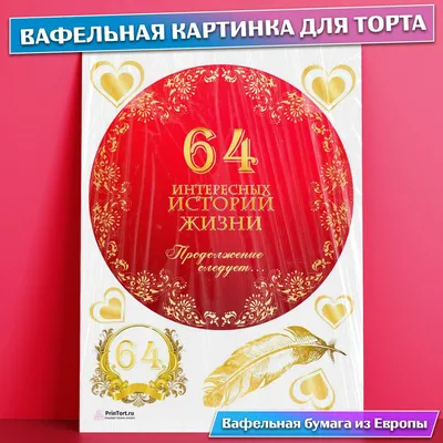 Развитие ребёнка 3-5 лет (9 наборов)