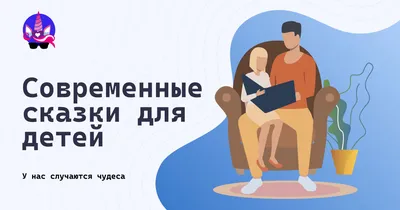 Тесты малышам с игровыми заданиями 4 года: Весёлый старт: ПЕГАС