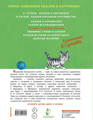 Детские сказки с объемными картинками Книга для детей. 3Д Malamalama  46016586 купить за 679 ₽ в интернет-магазине Wildberries