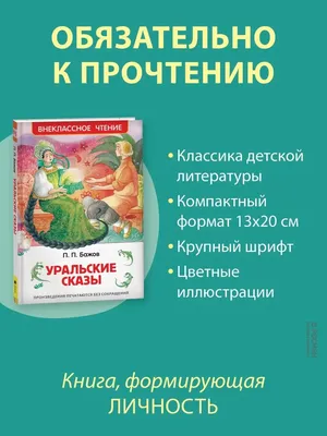 Орлова Анастасия. Грузовик и прицеп. Дорожная азбука. Полезные сказки для  малышей от 2-х лет Книжка-картинка Приключения | Орлова А. - купить с  доставкой по выгодным ценам в интернет-магазине OZON (161060011)