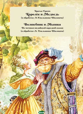 Добрые сказки для детей на ночь `Твои первые сказки` Книги для малышей с  картинками (ID#1851774697), цена: 115 ₴, купить на Prom.ua