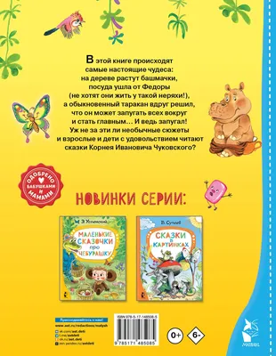 Книжка-панорамка. Красная шапочка / Сказка для детей, детская книга с  объемными картинками - купить с доставкой по выгодным ценам в  интернет-магазине OZON (529931504)