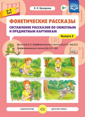 Тест: угадай по картинкам, какая это известная сказка | Беречь речь | Дзен