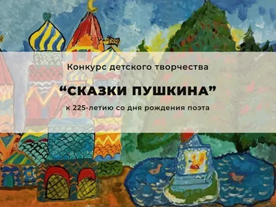 Сказки Пушкина. Живопись Палеха. Александр Пушкин - «Старые сказки в  очередном переиздании. » | отзывы