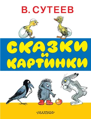 Рассказы с картинками вместо слов \"Почему не спят котята?\"