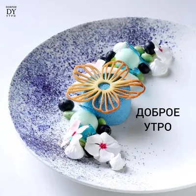 Зимние картинки Доброе утро (70 штук)