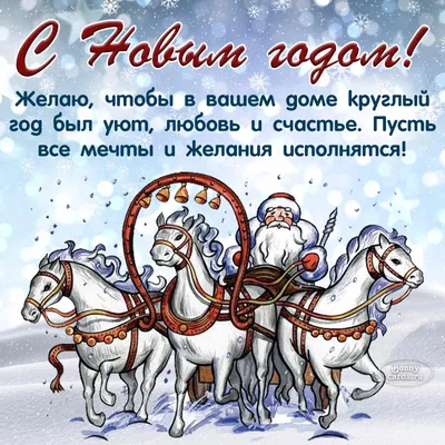 новый год | Записи с меткой новый год | Дневник красавицу_видеть_хотите :  LiveInternet - Российский Сервис Онлайн-Дневников
