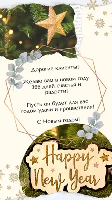 Сказочные приключения под Новый год»