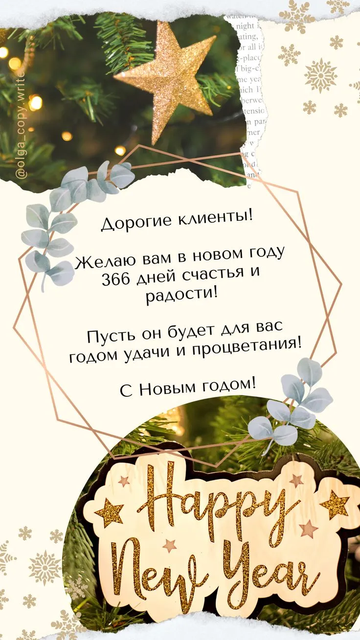 Сказочные приключения под Новый год» Сказочные приключения под Новый год»